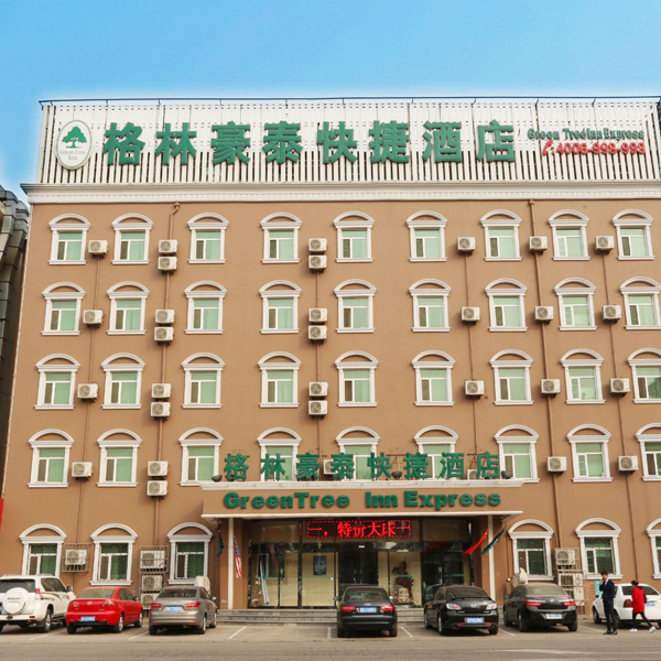 天津市塘沽区格林豪泰酒店